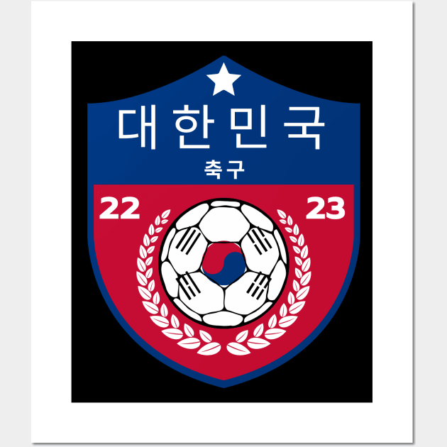 South Korea Football Wall Art by footballomatic